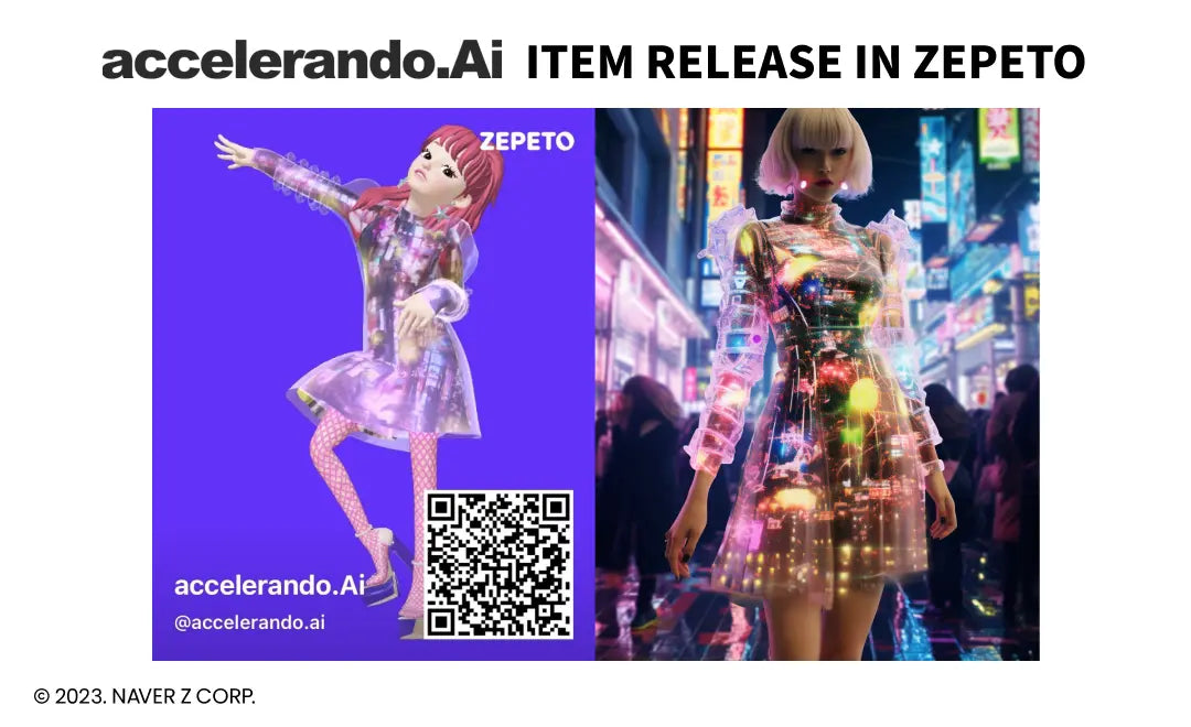 パペット【Ado Official Shop】