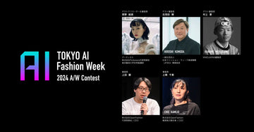 生成AIを活用したファッションコンテスト「TOKYO AI Fashion Week - 2024 A/W Contest」アーティスト 草野絵美をはじめ豪華審査員が決定！ ーさらにゲストクリエーターによる作品展示も実施ー
