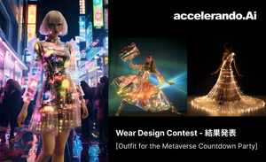 AIを活用したファッションブランド「accelerando.Ai」、“パーティーウェア”をテーマとしたコンテストの結果を発表 ー暗闇に輝くウェア3作品が受賞ー