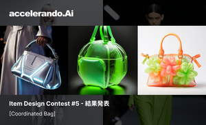 AIを活⽤したファッションブランド「accelerando.Ai」 「ブランドデザインにマッチしたバッグ」をテーマとしたコンテストの結果を発表