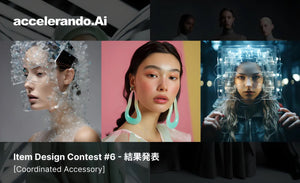 AIを活用したファッションブランド「accelerando.Ai」”アクセサリー”をテーマとしたコンテストの結果を発表 ー既存イメージを超えた華やかなアイテムが受賞ー